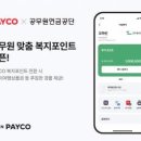 유한회사 원트래블 이미지