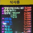 재송어린이집 | 부산 부산광역시 아이야놀자, 연락처, 가격, 후기