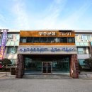 적상면 행정복지센터 이미지