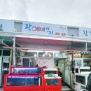 김선장낚시터 네이버블로그