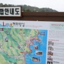 전촌2리 이미지