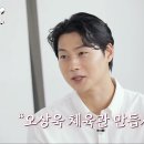 금메달 체육관 이미지