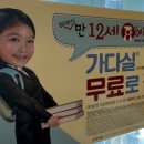 누리봄소아청소년과의원 이미지