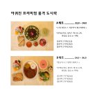 아퀴진 네이버블로그