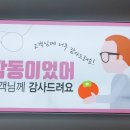 으뜸플러스 대구현풍점 이미지