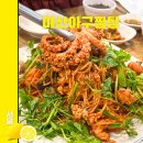 마산아구타운 이미지