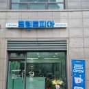모아세탁소 이미지