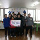 지적장애인협회 주간보호시설 이미지