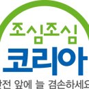 한국산업안전 이미지