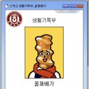 봄봄식당