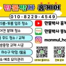 서창남순환로 이미지