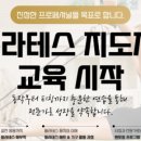 핏인라이프 이미지
