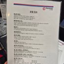 미소세탁소 | 나고야 호텔 트래블로지 나고야 사카에 수페리어 트윈룸 후기(+시내에서 나고야공항 버스)