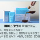 안녕약국 이미지