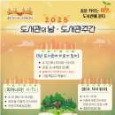 양양교육도서관 이미지