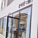 홍덕정 이미지