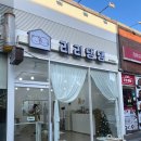 리리댕댕 이미지