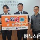 한화에어로스페이스(주) 대전사업장 뉴스밴드