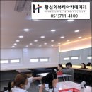 에이스뷰티아카데미학원 이미지