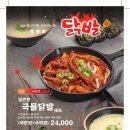 족슐랭 이미지