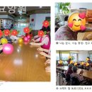 가은요양원 이미지