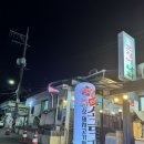 삼송역 맛집 야장 삼겹살 [불타는 소금구이] 후기