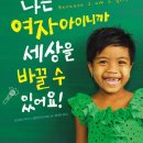 행복한아이세상 이미지