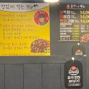 불곱창시즌2