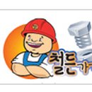 김윤택치과의원 이미지