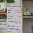 덕양구 향동동 돼지갈비 식당