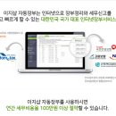 이지아이디 이미지