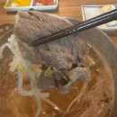 백소정 동탄카림애비뉴점 | 동탄샤브샤브맛집 1인샤브전문점 모모식탁 동탄카림애비뉴점 샤브샤브 후기