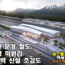 충주체육관 다목적경기장 이미지