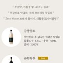 금풍양조 이미지