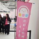 [팝업] 스밋코구라시 팝업 후기(홍대 AK플라자, 한국 최초 스밋코 팝업 방문기)