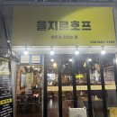 삼라마트 이미지