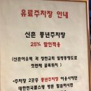 대한민국 플스방 이미지