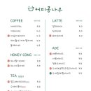 까페커피콩나무