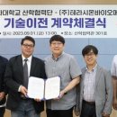 시온테라 이미지