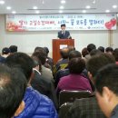 포항과채
