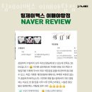 팀제이맥스 이미지