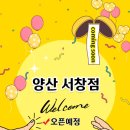 화화돼지왕갈비 서창점 이미지