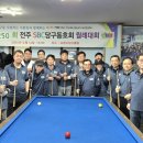 프렌드 당구장 이미지