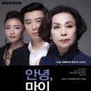 손*숙 이미지
