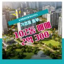 대원공인중개사사무소 이미지