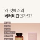 위베러