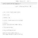 세무법인금샘 이미지