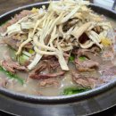 이천흑염소 이미지