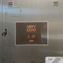 이마트24용산삼각지점