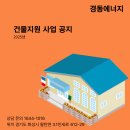 유종태양광발전소 이미지